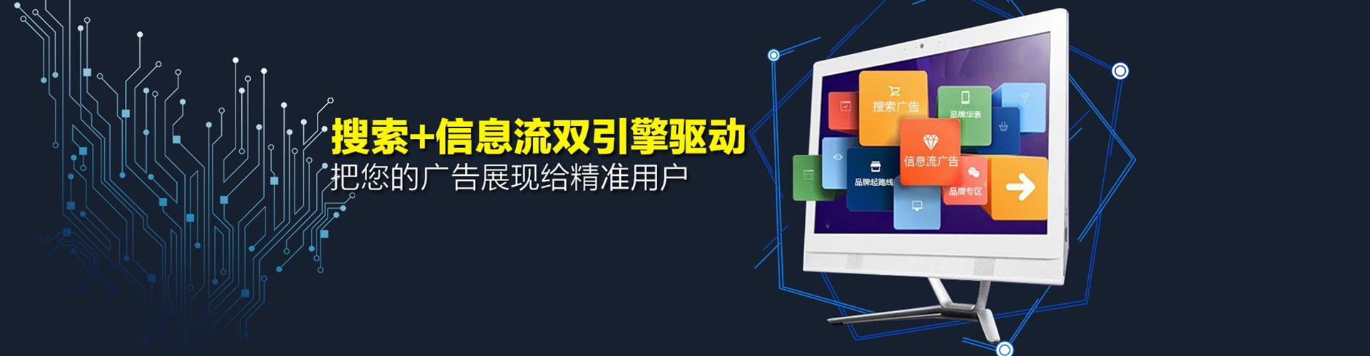 会理信息流怎么做
